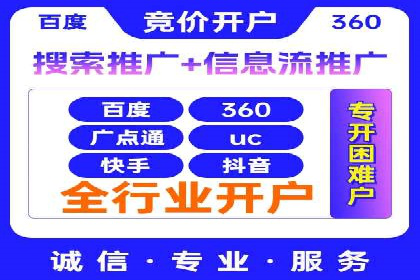 SEM托管公司运营案例精选
