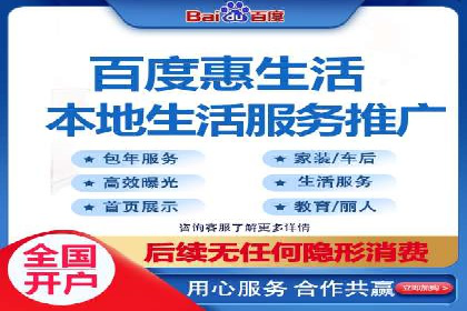 SEM服务托管如何助力餐饮业快速崛起