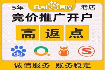 SEM推广代运营案例：效果对比分析