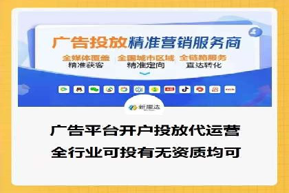 某行业SEM竞价专员的成功策略与经典案例